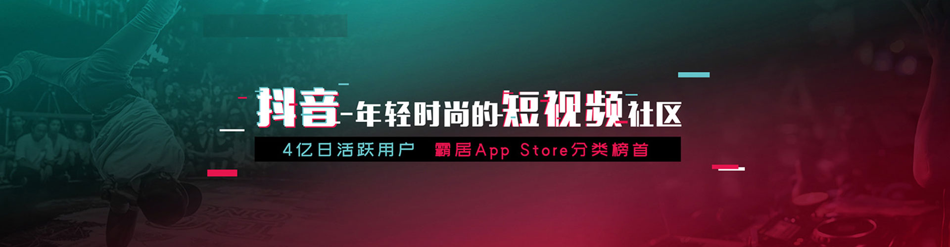莒南sem托管