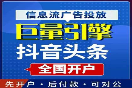 竞价开户技巧解析：案例剖析