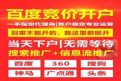 传统企业转型成功：信息流开户的五大经典案例
